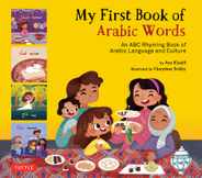 My First Book of Arabic Words: An ABC Rhyming Book of Arabic Language and Culture Subscription