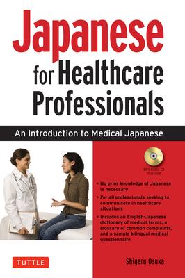 Japanese for Healthcare Professionals: An Introduction to Medical Japanese (Audio Included)