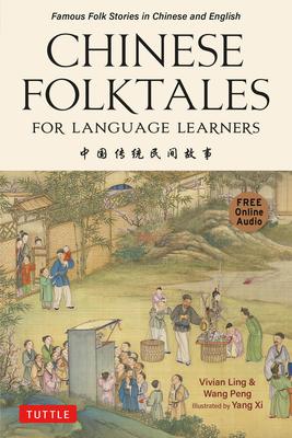 Chinese Folktales for Language Learners: Famous Folk Stories in Chinese and English (Free Online Audio Recordings)