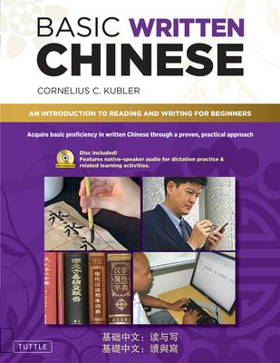 Basic Written Chinese: An Introduction to Reading and Writing for Beginners (Audio Recordings Included)