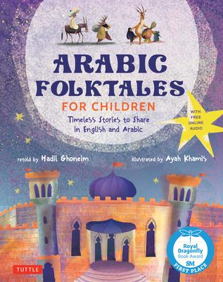 Arabic Folktales for Children: Timeless Stories to Share in English and Arabic (Free Online Audio Recordings and Bilingual Text) Subscription