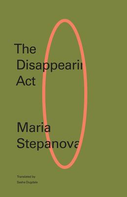 The Disappearing ACT Subscription