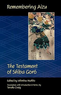Remembering Aizu: The Testament of Shiba Goro Subscription
