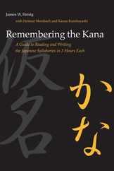 Remembering the Kana: A Guide to Reading and Writing the Japanese Syllabaries in 3 Hours Each Subscription