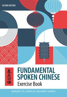 Fundamental Spoken Chinese: Second Edition, Exercise Book