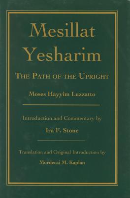 Mesillat Yesharim: The Path of the Upright