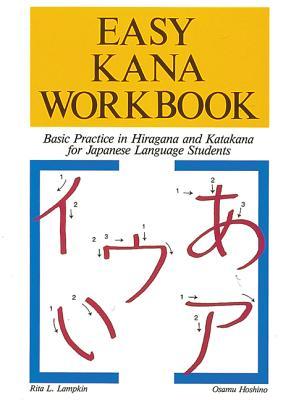 Easy Kana Workbook: Basic Practice in Hiragana and Katakana for Japanese Language Students