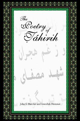 The Poetry of Tahirih