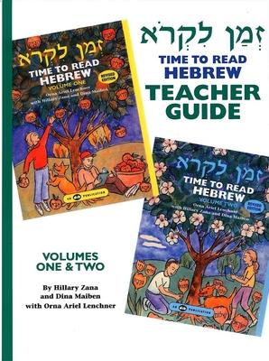 Z'Man Likro - Teacher's Guide