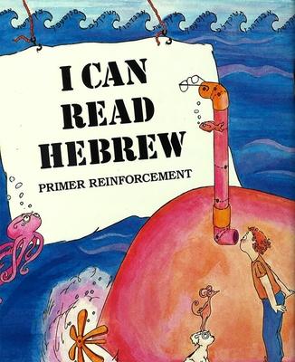 I Can Read Hebrew