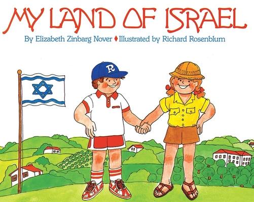 My Land of Israel