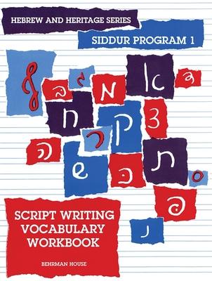 The New Siddur Program: Book 1 - Script Writing Vocabulary Workbook