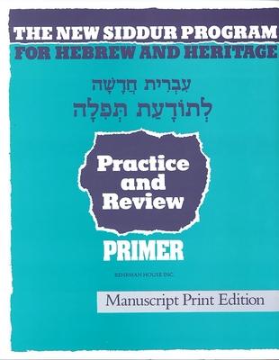 The New Siddur Program: Primer - Manuscript Print Workbook