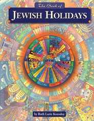 The Book of Jewish Holidays Subscription