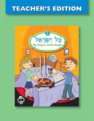 Kol Yisrael 1 Teacher's Edition