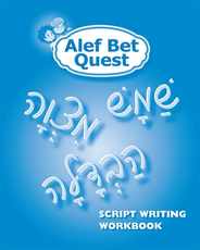 ALEF Bet Quest Script Writing Workbook Subscription