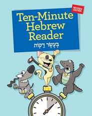 Ten-Minute Hebrew Reader Revised Subscription