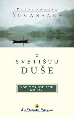 In the Sanctuary of the Soul (Croatian) Subscription