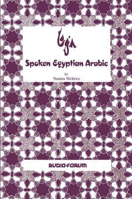 Spoken Egyptian Arabic Subscription