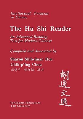 A Hu Shi Reader: An Advanced Reading Text for Modern Chinese Subscription