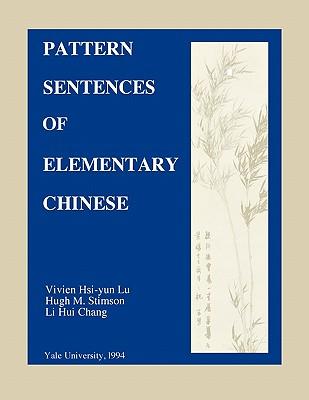 Pattern Sentences of Elementary Chinese Subscription