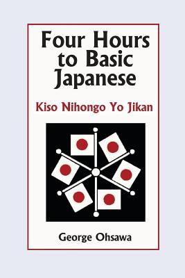 Four Hours to Basic Japanese: Kiso Nihongo Yo Jikan Subscription