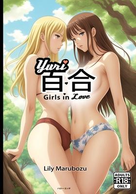 &#30334;&#21512; Yuri Girls in Love: Ecchi Lesbian Manga Art Book - NSFW - Adults Only [R18]