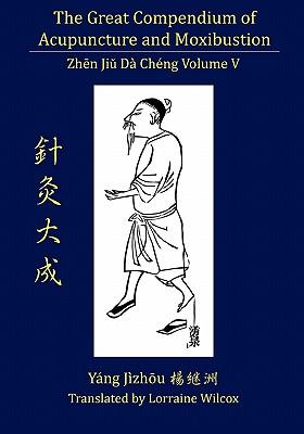 The Great Compendium of Acupuncture and Moxibustion Vol. V