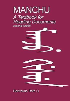 Manchu: A Textbook for Reading Documents (Second Edition)