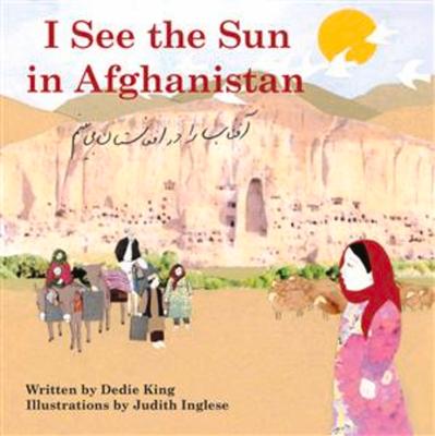 I See the Sun in Afghanistan