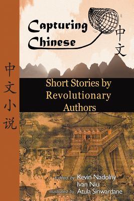 Chinese Short Stories by Revolutionary Authors - Read Chinese Literature with Detailed Footnotes, Pinyin, Summaries, and Audio (Capturing Chinese) Subscription