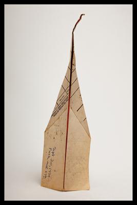 Paper Airplanes: The Collections of Harry Smith: Catalogue Raisonn, Volume I