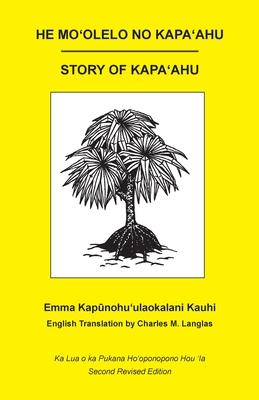 He Mo&#699;olelo no Kapa&#699;ahu: Story of Kapa&#699;ahu