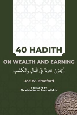 40 Hadith on Wealth and Earning: &#1571;&#1585;&#1576;&#1593;&#1608;&#1606; &#1581;&#1583;&#1610;&#1579;&#1575; &#1601;&#1610; &#1575;&#1604;&#1605;&#