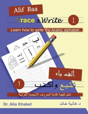 Alif Baa Trace & Write 1: Learn How to Write the Arabic Alphabet