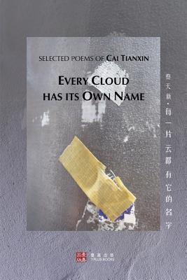 Every Cloud Has Its Own Name (每一片云都有它的名字) Subscription