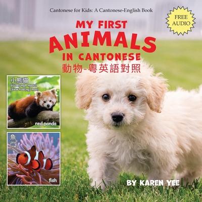 My First Animals in Cantonese: Cantonese for Kids