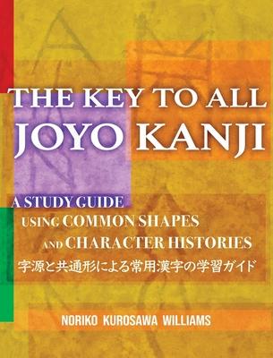 The Key to All Joyo Kanji: A Study Guide Using Common Shapes and Character Histories &#20849;&#36890;&#24418;&#12392;&#23383;&#28304;&#12395;&#12