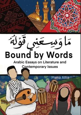 Bound By Words - &#1605;&#1575; &#1608;&#1587;&#1593;&#1606;&#1610; &#1602;&#1608;&#1604;&#1607;: Arabic Essays on Literature and Contemporary Issues