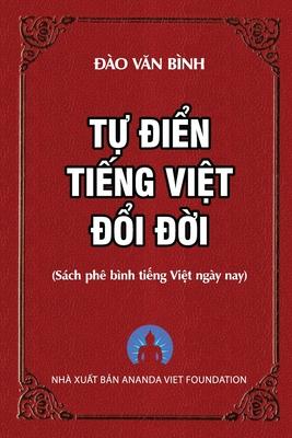 T&#7921; &#272;i&#7875;n Ti&#7871;ng Vi&#7879;t &#272;&#7893;i &#272;&#7901;i