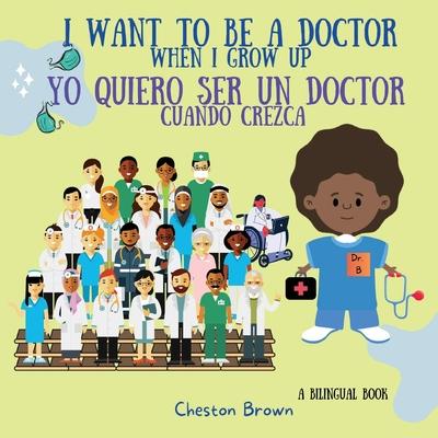 I Want To Be A Doctor: When I Grow Up (English and Spanish Edition)