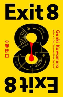 Exit 8 Subscription