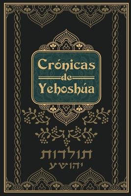 Crnicas de Yehoshua - Mateo en Hebreo