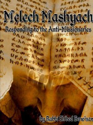 Melech Mashyach: Responding to the Anti-Missionaries