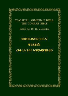 Classical Armenian Bible: The Zohrab Bible