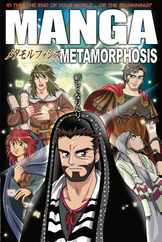 Manga Metamorphosis Subscription