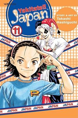 Yakitate!! Japan, Volume 11