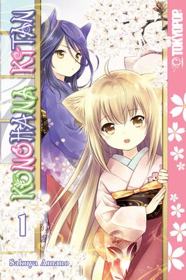 Konohana Kitan, Volume 1: Volume 1