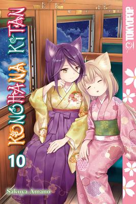 Konohana Kitan, Volume 10: Volume 10