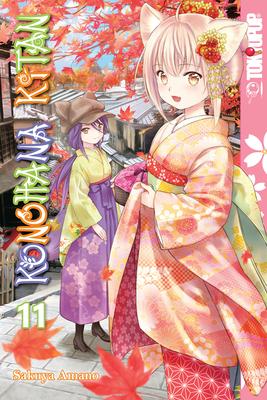 Konohana Kitan, Volume 11: Volume 11